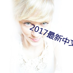 2017()()Ļ()