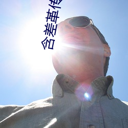 BG大游(中国)唯一官方网站