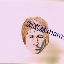 浏览器xhamster
