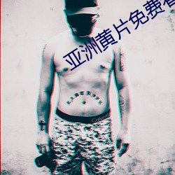 918博天堂·(中国)手机版客户端