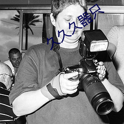 久久久器只 （人心皇皇��