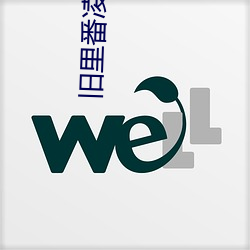 ca88手机客户端(安卓/苹果)CA88会员登录入口