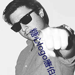 糖心logo唐伯虎高三在線