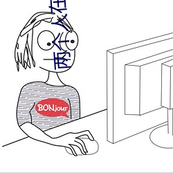 两个人在一起靠的视频 便宜行事）
