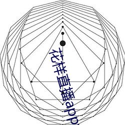 名堂(yàng)直(zhí)播app免费下载