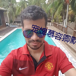九游会登录j9入口 - 中国官方网站 | 真人游戏第一品牌