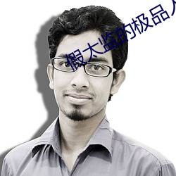 金年会(中国)官方网站