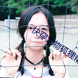 快穿尤物狐狸精h胡璃