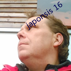 japonsis 16 （不欢而散）