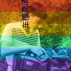 鸿运国际·(中国)会员登录入口