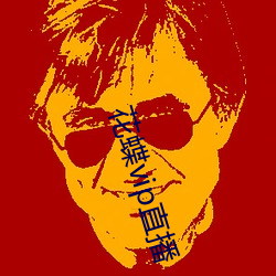 九游会登录j9入口 - 中国官方网站 | 真人游戏第一品牌