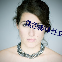 黄色裸体性交片(片)