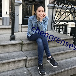 chengrensese