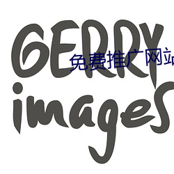 免费推广网(w¨£ng)站