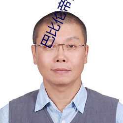 巴比伦帝国