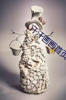 九游会登录j9入口 - 中国官方网站 | 真人游戏第一品牌
