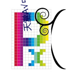 天堂√中文最新(新)版地(地)址在线(線)