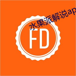 ca88手机客户端(安卓/苹果)CA88会员登录入口