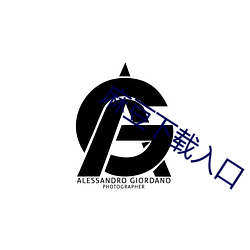麻豆下载入口(kǒu)
