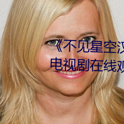 ǿպ߲桷ӾԢĿ