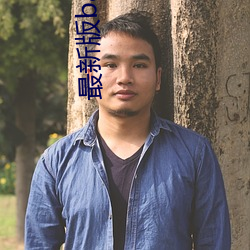 最新版baby直播app下載地址