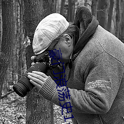 豪门浪荡史1-844无删节