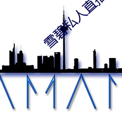 米乐M6·(中国)官方网站