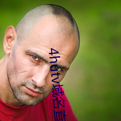 4hutv域名查詢