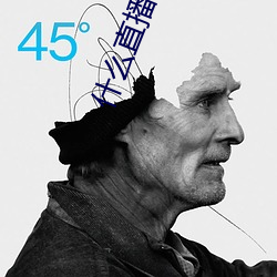 什麽直播間可以玩快三