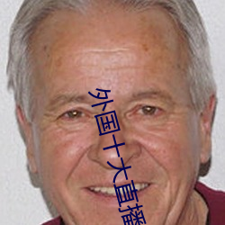 金年会(中国)官方网站