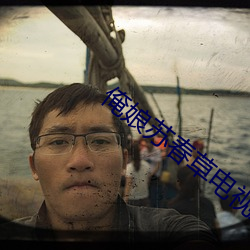 俺娘苏(sū)春(chūn)草电视剧