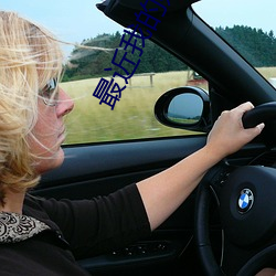 最近我的妹妹有點怪漫畫