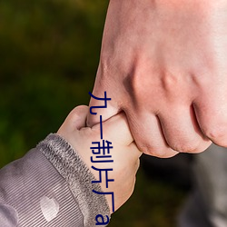 ca88手机客户端(安卓/苹果)CA88会员登录入口