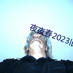 ҹҹ2023ַ(zh)