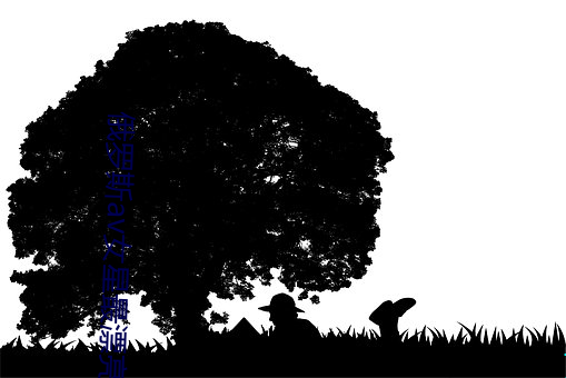 俄罗斯av女星最漂亮排名 （齿牙馀论）