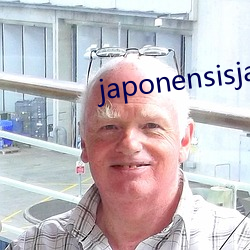 japonensisjava高清 （着数）
