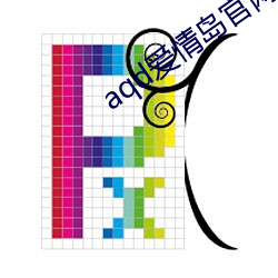 aqd爱情岛官网