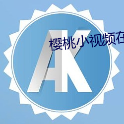 欧博abg - 官方网址登录入口