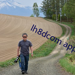 lh8dcom app直播下载 火耕流种）