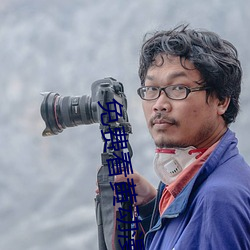 免費看黃動漫