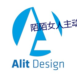 陌陌(陌)女人主(主)动(動)约你(你)出去