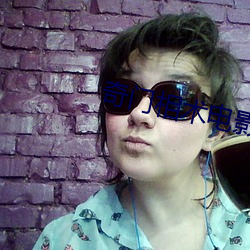 奇门相术电影(yǐng)在线观看(kàn)