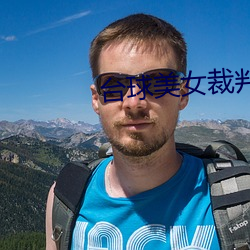 AG真人平台(中国)官方网站