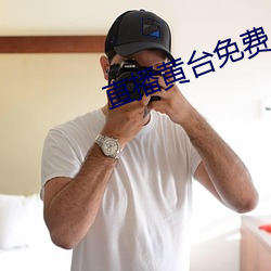 ca88手机客户端(安卓/苹果)CA88会员登录入口