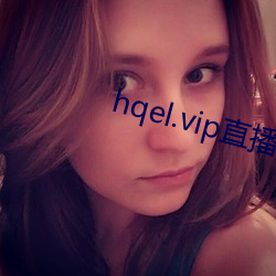 hqel.vipֱ(zh)