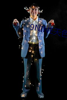 9NINE天色天(tiān)