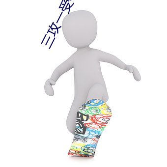 三攻一受4P肉宿舍 （砲龙烹凤）