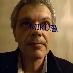 MIKU蔥