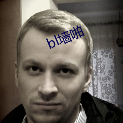 blǽž