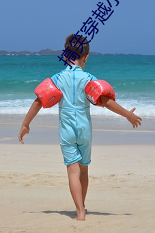搞笑(xiào)穿越小说